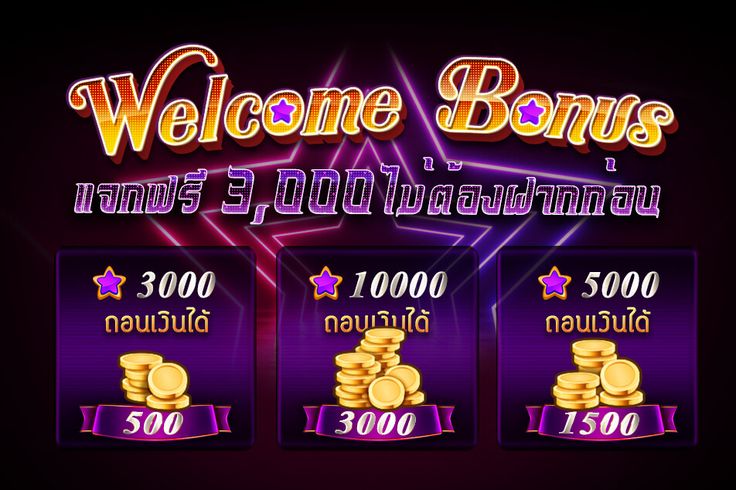 slot 99 เครดิต ฟรี