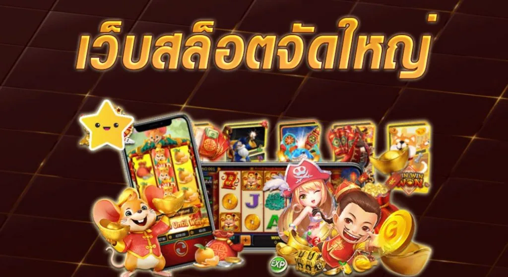 สบาย 99 slot